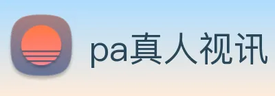 pa真人视讯 Logo